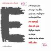 Download track Μ' ΑΓΑΠΑΣ