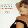 Download track ΑΠΟΣΥΡΟΜΑΙ
