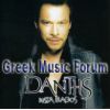 Download track ΉΛΙΕ ΠΟΤΕ ΜΗΝ ΞΑΝΑΒΓΕΙΣ