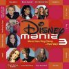 Download track When You Wish Upon A Star {From Pinocchio}