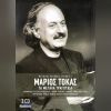 Download track ΒΙΟΣ ΑΝΘΟΣΠΑΡΤΟΣ