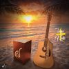 Download track I´m Not The Only One (Acoustic)