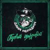Download track Affairs Of The Heart