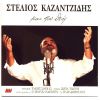 Download track ΕΓΩ ΠΟΤΕ ΔΕΝ ΤΡΑΓΟΥΔΩ