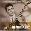 Download track ΕΝΑΣ ΚΟΥΚΛΟΣ ΚΑΙ ΜΙΑ ΚΟΥΚΛΑ