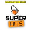 Download track ΤΑ ΛΟΓΙΑ ΚΟΜΜΑΤΙΑ (DJ BENETOS)
