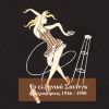 Download track ΘΑ ‘ΘΕΛΑ ΝΑ ΣΟΥΝ ΤΟ ΤΑΙΡΙ ΜΟΥ