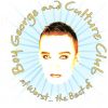 Download track The Crying Game