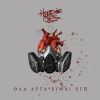 Download track Ola Afta Eimai Ego