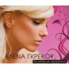 Download track ΣΤΟ ΚΑΛΟ