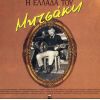 Download track ΔΕΝ ΕΙΜΑΙ ΕΓΩ Ο ΓΙΩΡΓΟΣ ΣΟΥ