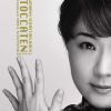 Download track 01. Toccata In D Minor, BWV 913