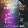 Download track Be Sharp