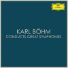 Download track Symphony No. 88 In G Major, Hob. I'88 3. Menuetto (Allegretto)