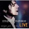 Download track ΒΡΕΧΕΙ ΣΤΗ ΦΤΩΧΟΓΕΙΤΟΝΙΑ