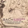Download track 26. St. Matthew Passion, BWV 244, Pt. 1 No. 26, Und Er Kam Und Fand Sie Aber Schlafend
