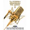 Download track ΠΩΛΕΙΤΑΙ ΚΑΙ ΤΟ ΣΠΙΤΙ ΜΟΥ