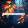 Download track Moonlit Jazz And Whisper