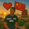 Download track 炫耀的节拍