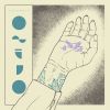 Download track Erratic Behavior