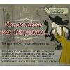 Download track ΤΟ ΤΡΑΜ ΤΟ ΤΕΛΕΥΤΑΙΟ