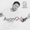 Download track ΑΝ Μ΄ΑΚΟΥΣ
