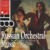 Download track Suite No. 4 In G Major, Op. 61 'Mozartiana', Menuet