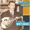 Download track ΤΟ ΚΑΠΗΛΕΙΟ