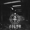 Download track Only