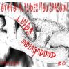 Download track ΓΙΑ ΤΟ ΚΑΛΟ ΣΟΥ