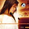 Download track How Are You