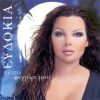 Download track ΜΗΝ ΤΟΛΜΗΣΕΙΣ