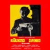 Download track ΑΓΩΝΙΑ 3