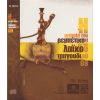 Download track ΑΠΟ ΓΥΝΑΙΚΕΣ ΜΑΤΣΟ