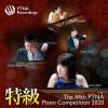 Download track Carnaval, Op. 9 No. 21, Marche Des Davidsbündler Contre Les Philistins (Live)