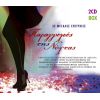 Download track ΣΤΟ ΚΟΥΤΟΥΚΙ ΤΟΥ ΓΙΑΒΡΙ