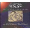 Download track ΤΟ ΠΕΡΙΘΩΡΙΟ