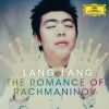 Download track Piano Concerto No. 2 In C Minor Op. 18 - 3. Allegro Scherzando