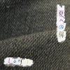 Download track We