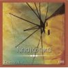 Download track ΤΟ ΑΙΜΑ ΤΗΣ ΚΑΡΔΙΑΣ ΜΟΥ ΓΙΑ ΣΕΝΑ ΧΥΝΕΤΑΙ