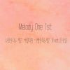 Download track Hard To Say Love You 사랑한다는 말은