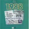 Download track ΘΑ ΝΤΥΘΩ ΓΑΜΠΡΟΣ