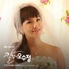 Download track A Relaxed Day (From 
