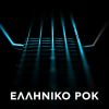 Download track ΓΥΡΙΣΤΡΟΥΛΑ