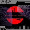 Download track Relax
