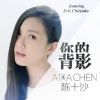 Download track 疼