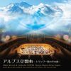 Download track The Lonely Goatherd / Do-Re-Mi / Processional And Maria (From 