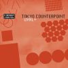 Download track Skyscraper