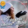 Download track Million Dollar Dreaming