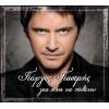 Download track ΊΔΙΑ ΜΑΤΙΑ, ΆΛΛΟ ΒΛΕΜΜΑ